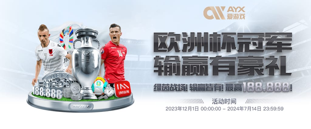 开元游戏官方网站app网页版