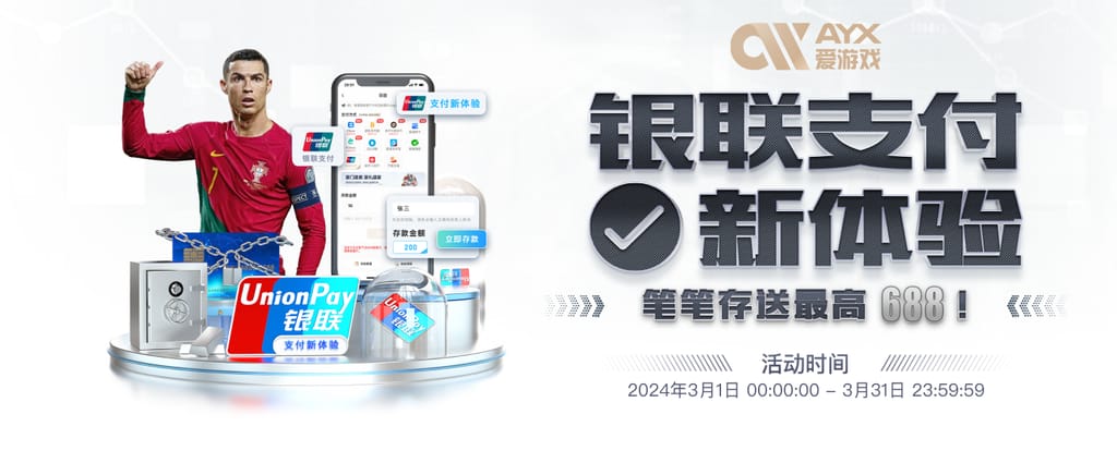 开元游戏官方网站app集合版