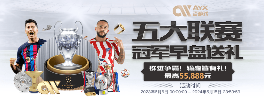 开元游戏官方网站app官方安装版