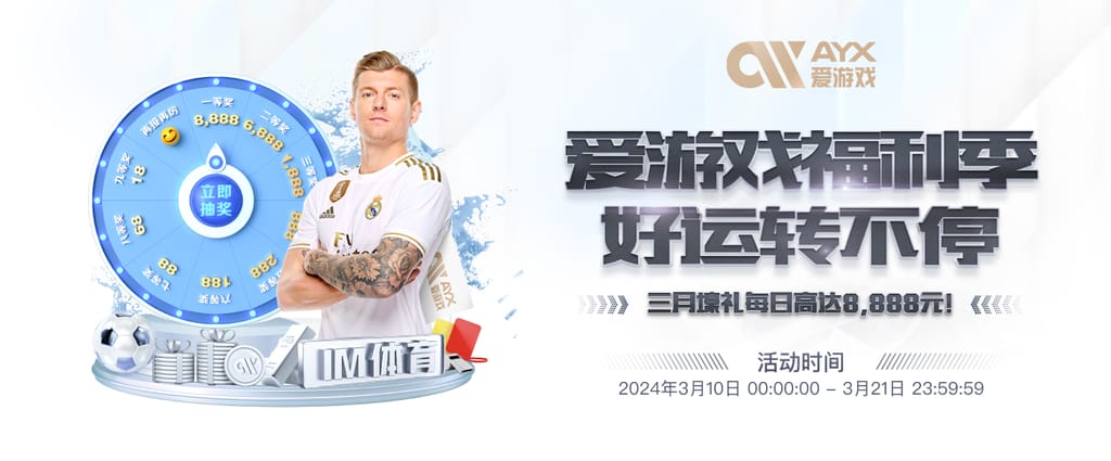 开元游戏官方网站app安卓最新版