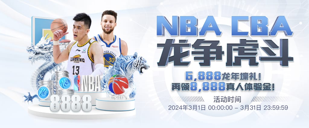 利物浦队史射手榜：伊恩