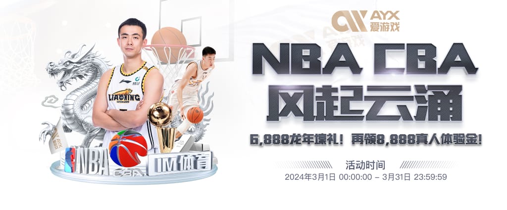 开元游戏官方网站app安卓最新版