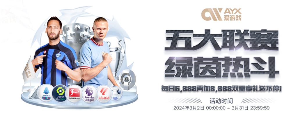 开元游戏官方网站app单机版