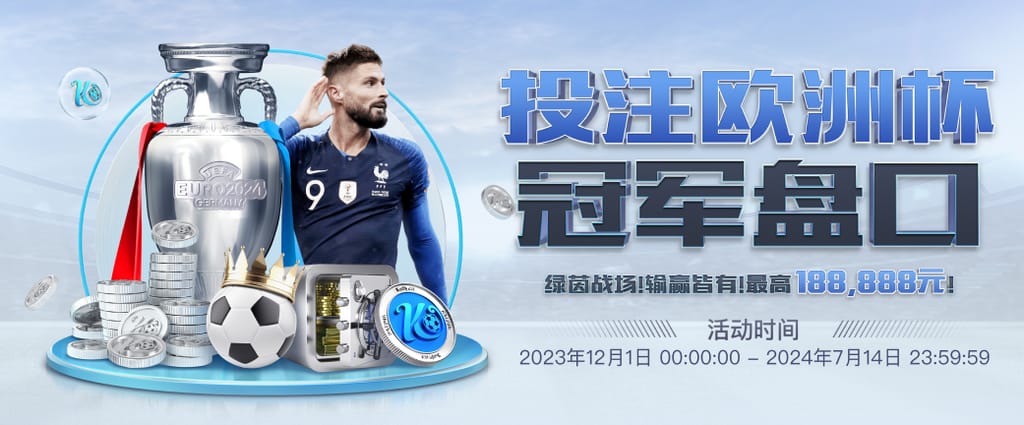 开元游戏官方网站app官方版